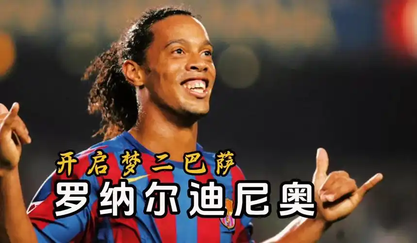 他与偶像的